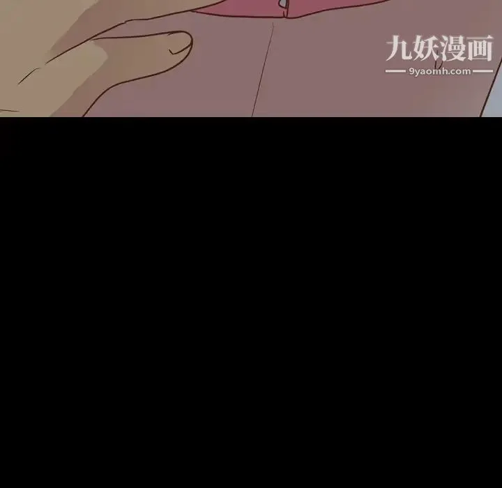 毫无保留的她 - 第36话 - page 55