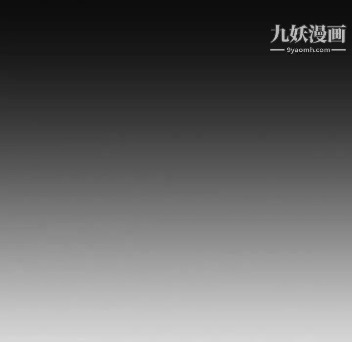毫无保留的她 - 第36话 - page 58