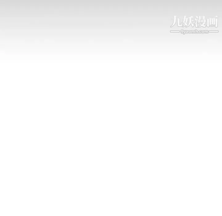 毫无保留的她 - 第36话 - page 59