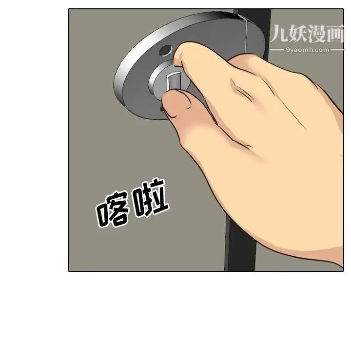 毫无保留的她 - 第36话 - page 63