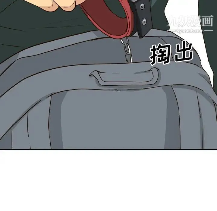 毫无保留的她 - 第36话 - page 69