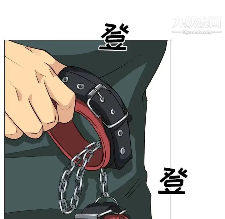 毫无保留的她 - 第36话 - page 71
