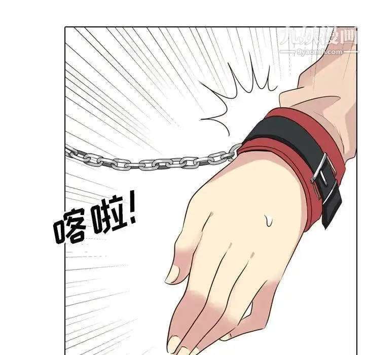 毫无保留的她 - 第36话 - page 77