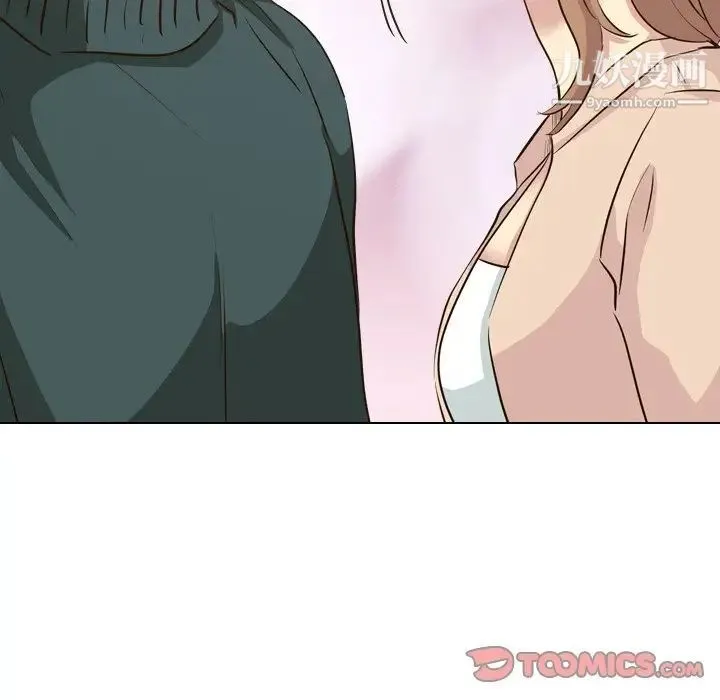 毫无保留的她 - 第36话 - page 84