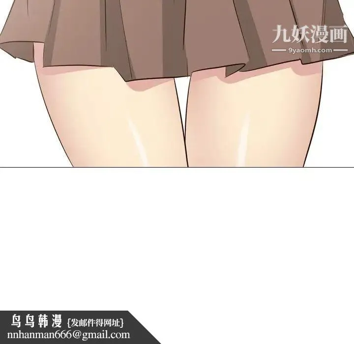 毫无保留的她 - 第36话 - page 99