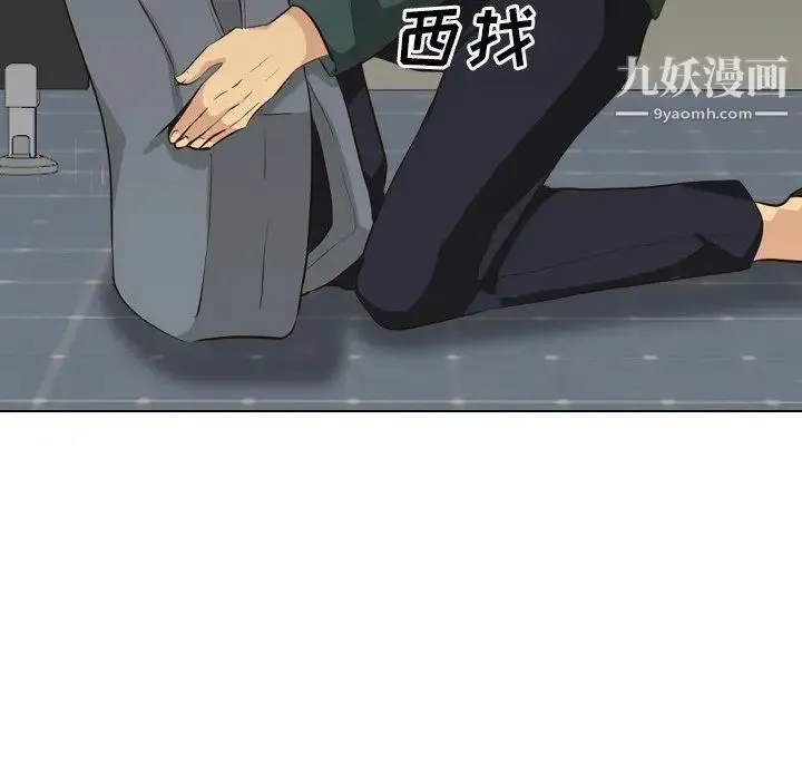 毫无保留的她 - 第36话 - page 102