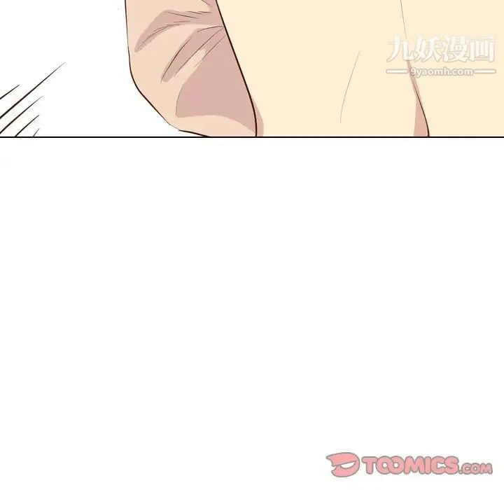 毫无保留的她 - 第36话 - page 116