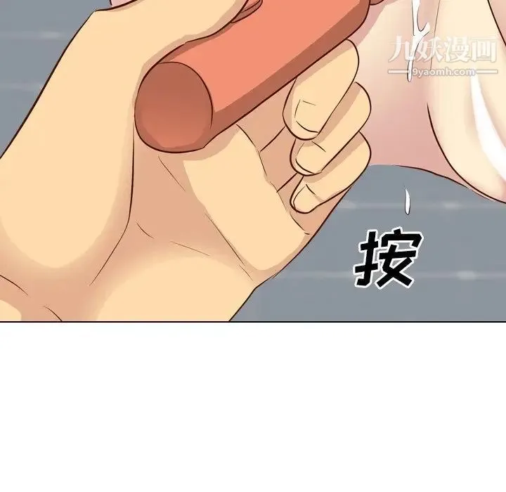 毫无保留的她 - 第36话 - page 118