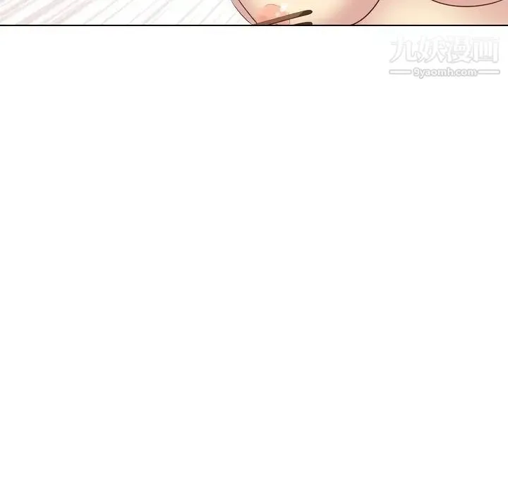毫无保留的她 - 第36话 - page 125