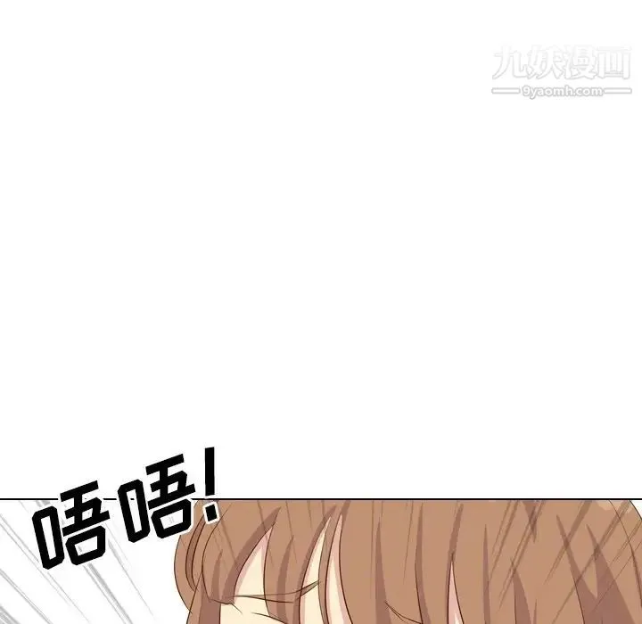 毫无保留的她 - 第36话 - page 126