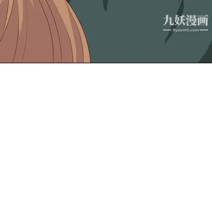 毫无保留的她 - 第36话 - page 152