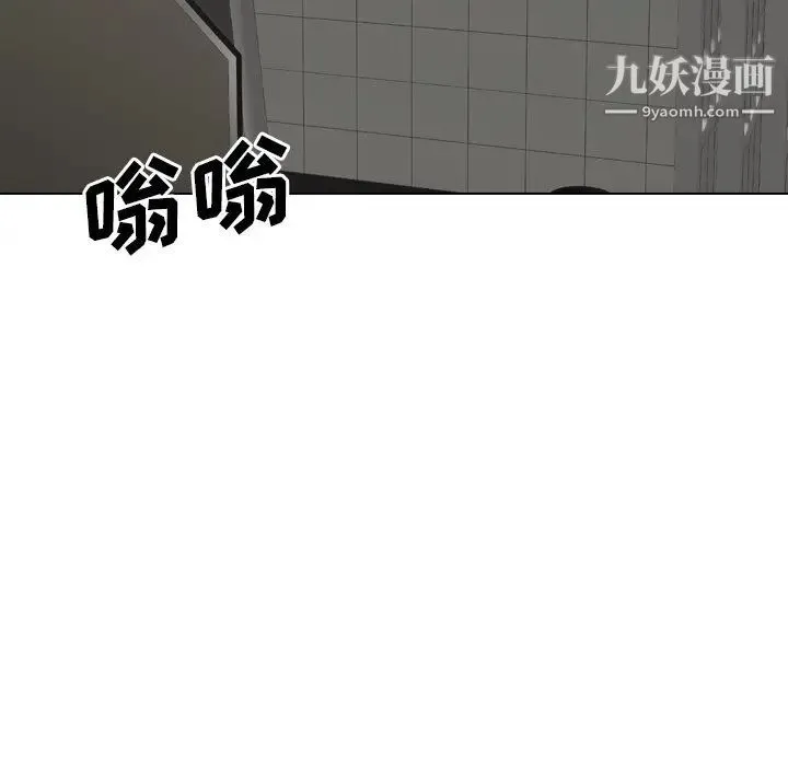 毫无保留的她 - 第36话 - page 178