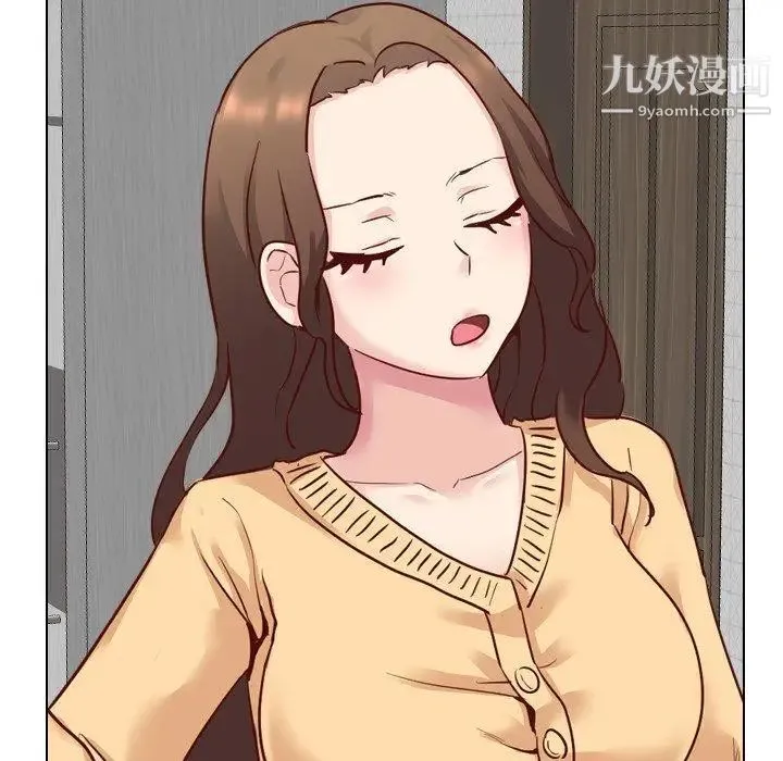 毫无保留的她 - 第6话 - page 11