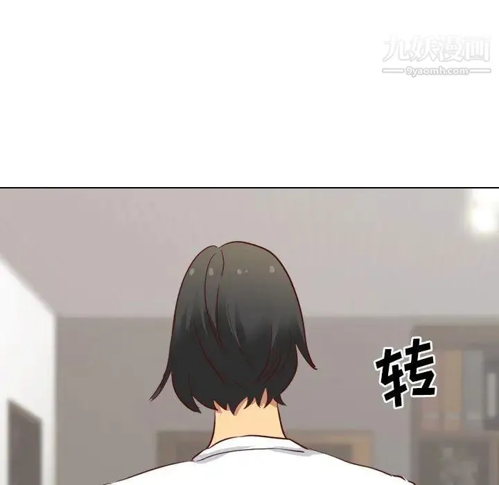 毫无保留的她 - 第6话 - page 18