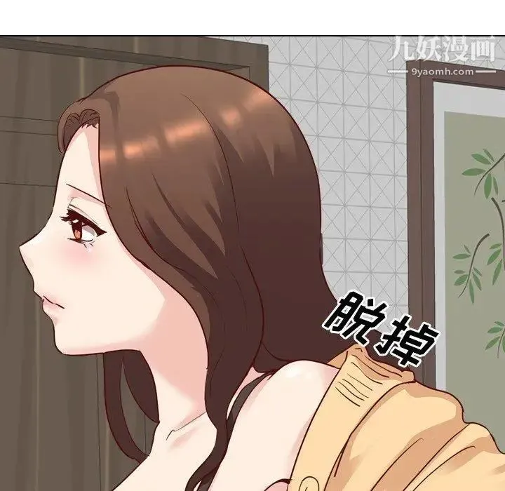毫无保留的她 - 第6话 - page 21
