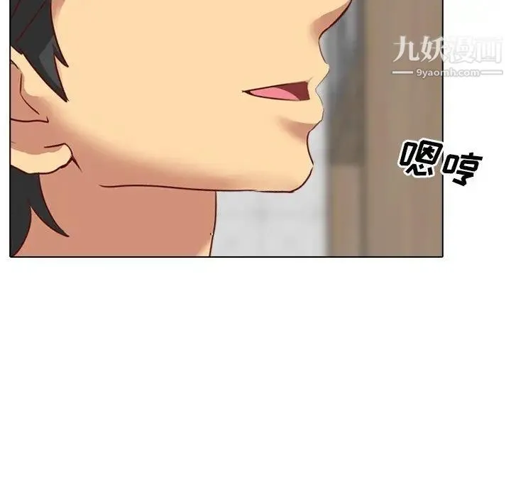 毫无保留的她 - 第6话 - page 57