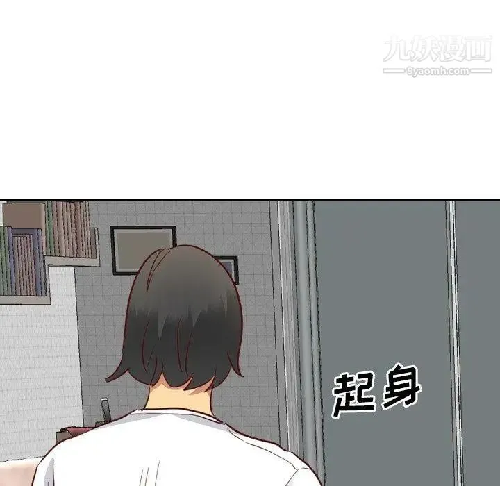 毫无保留的她 - 第6话 - page 60