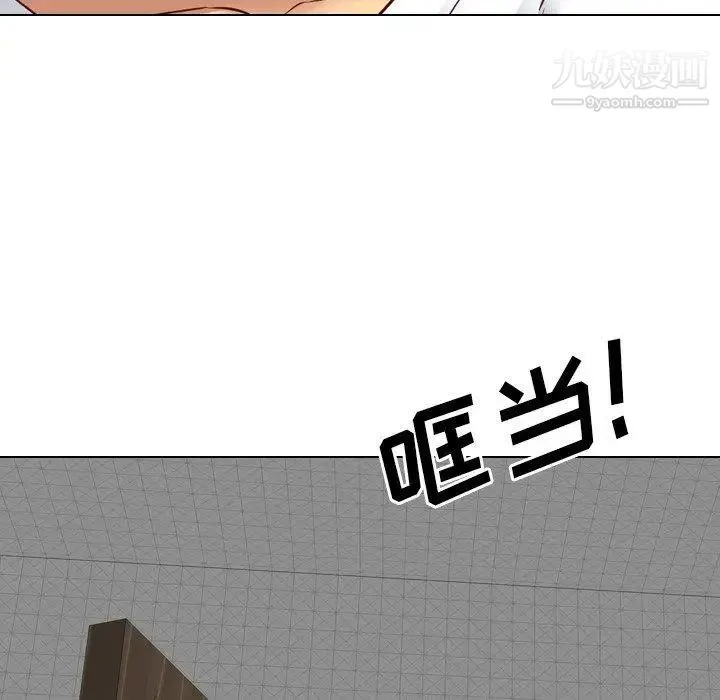 毫无保留的她 - 第6话 - page 77