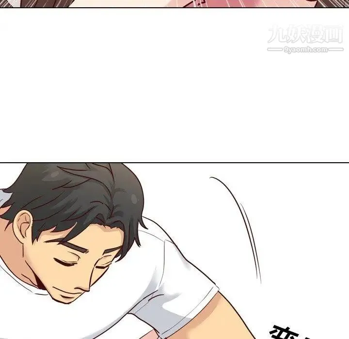 毫无保留的她 - 第6话 - page 94