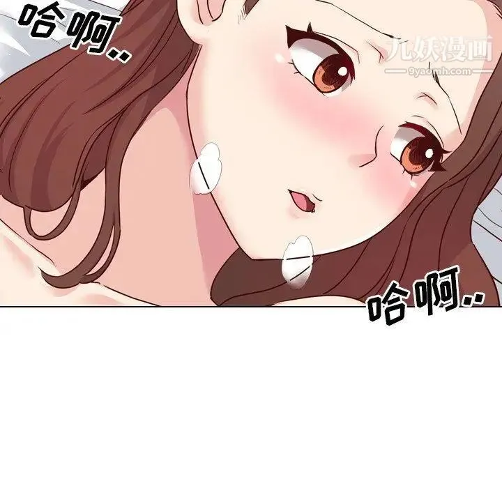 毫无保留的她 - 第6话 - page 107