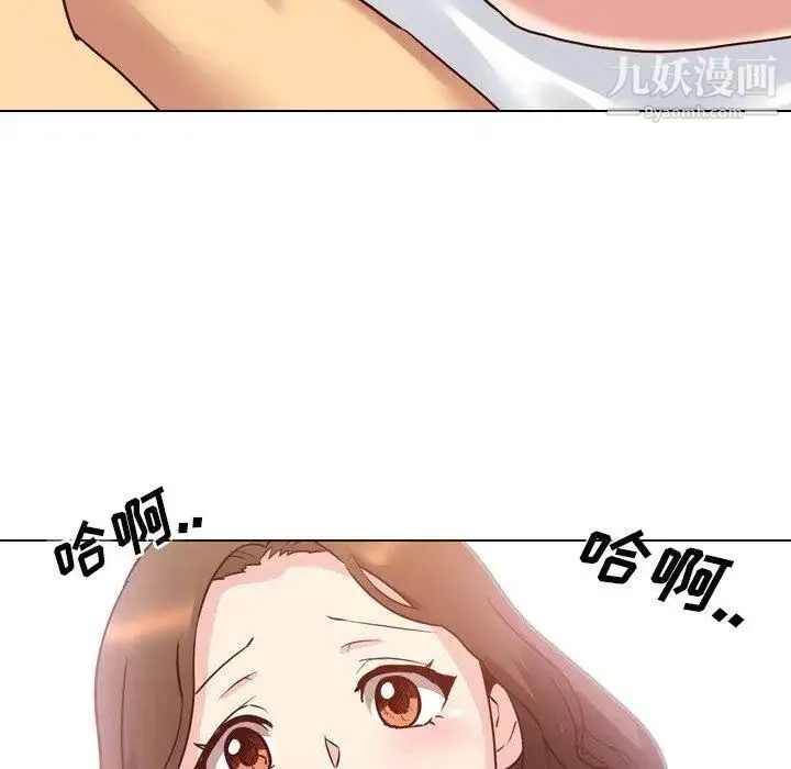 毫无保留的她 - 第6话 - page 111