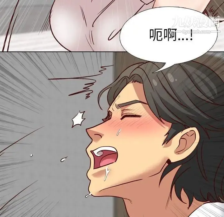 毫无保留的她 - 第6话 - page 127