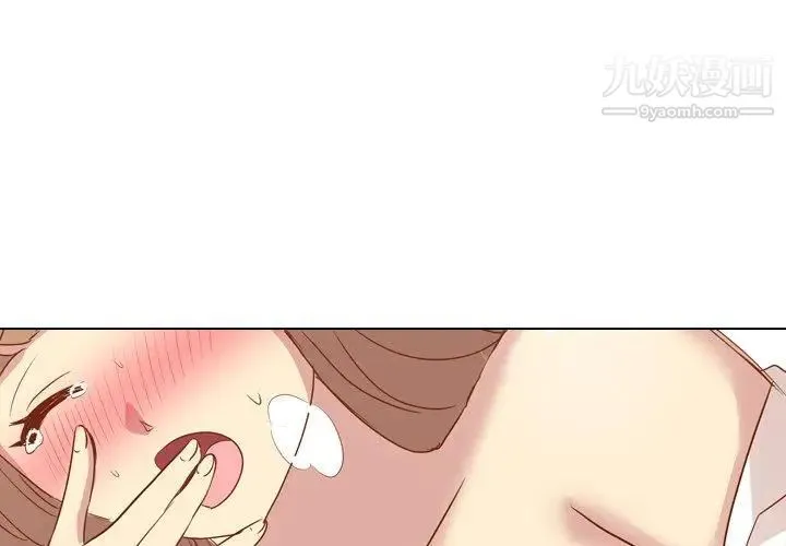 毫无保留的她 - 第15话 - page 4