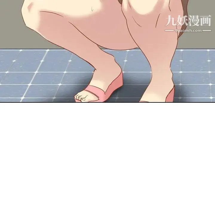 毫无保留的她 - 第15话 - page 11