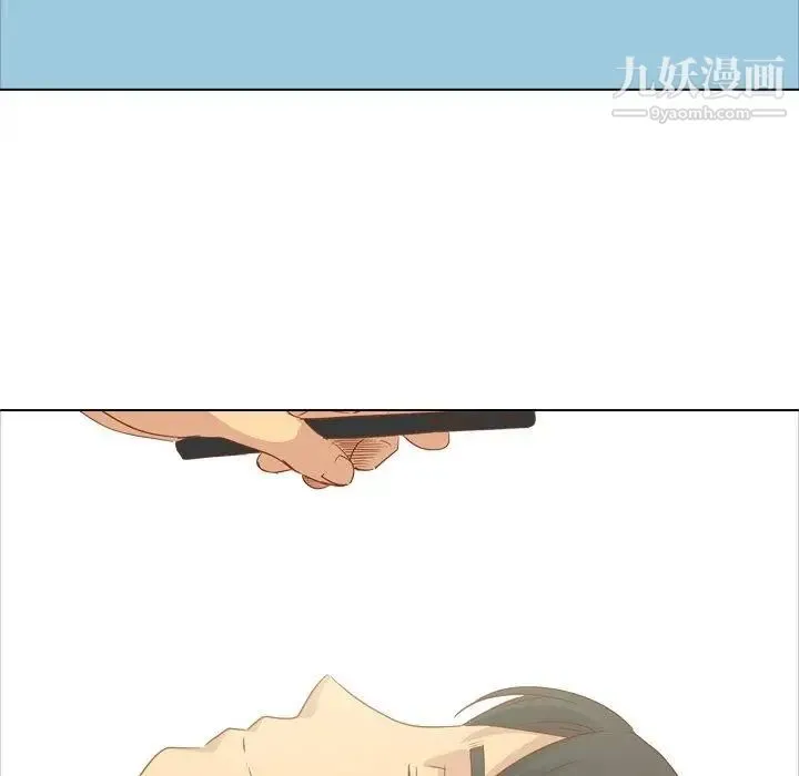 毫无保留的她 - 第15话 - page 48