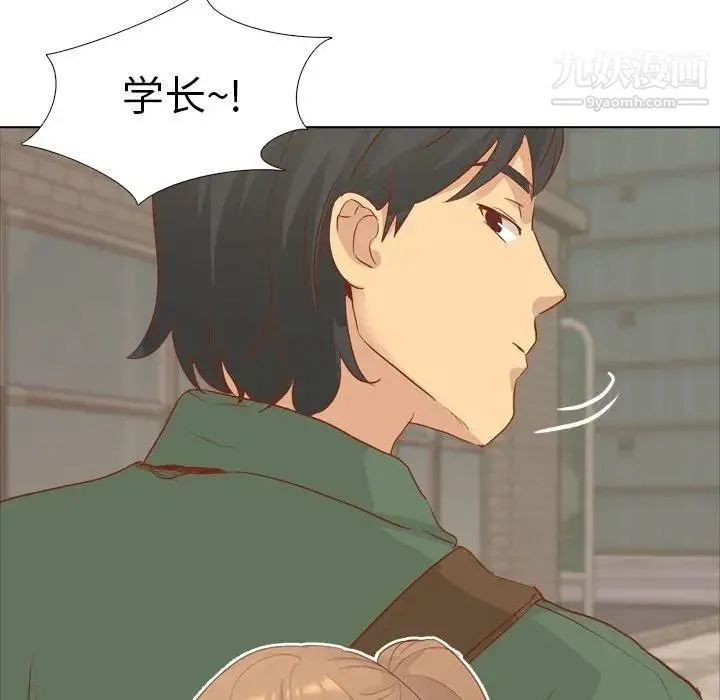 毫无保留的她 - 第15话 - page 59