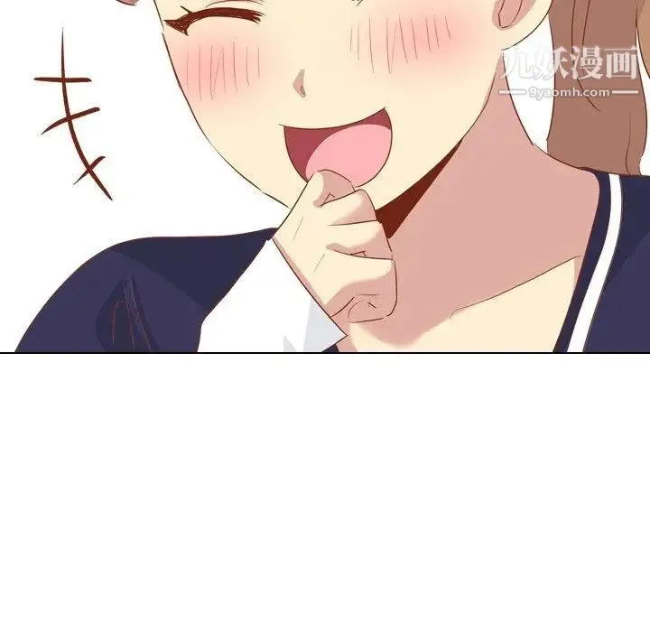 毫无保留的她 - 第15话 - page 86