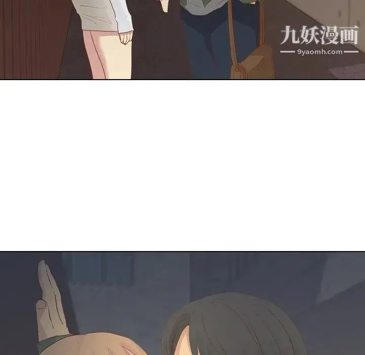 毫无保留的她 - 第15话 - page 98