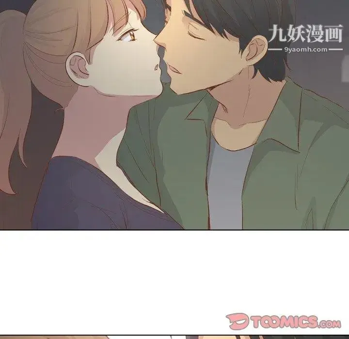 毫无保留的她 - 第15话 - page 99