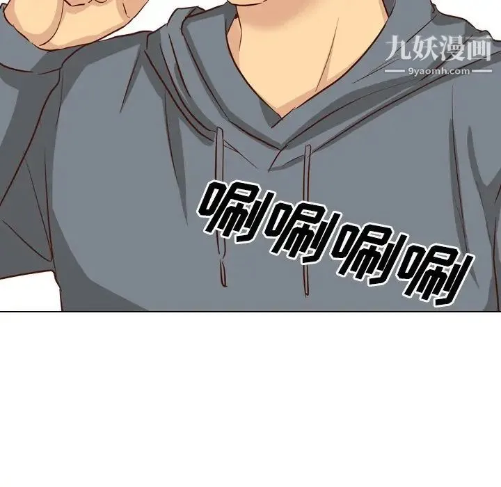 毫无保留的她 - 第38话 - page 21
