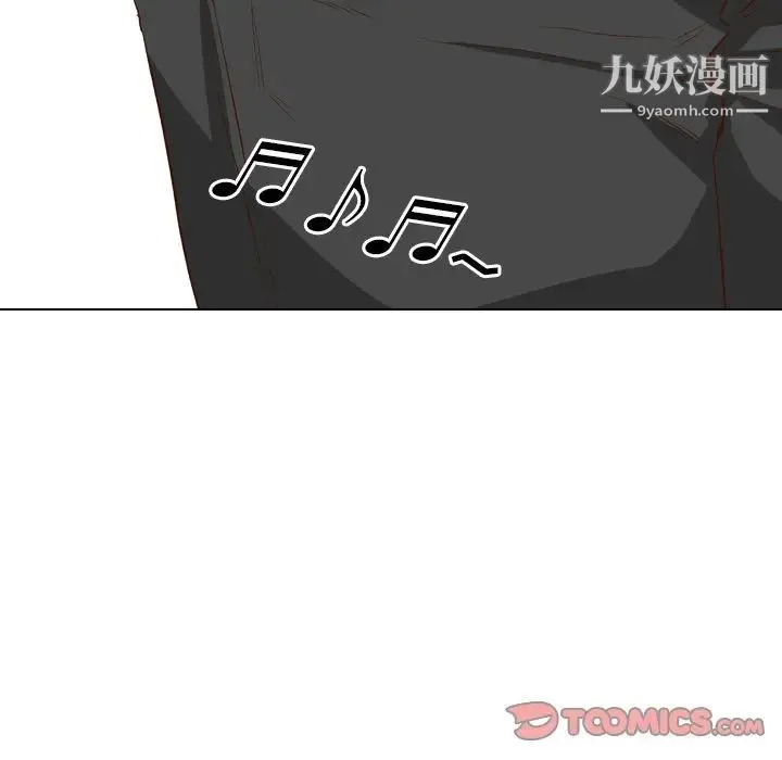 毫无保留的她 - 第38话 - page 28