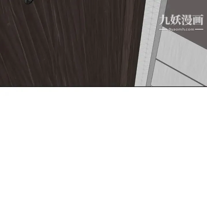 毫无保留的她 - 第38话 - page 31