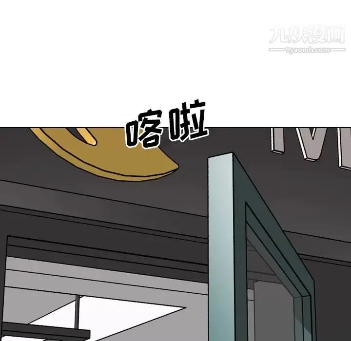 毫无保留的她 - 第38话 - page 34