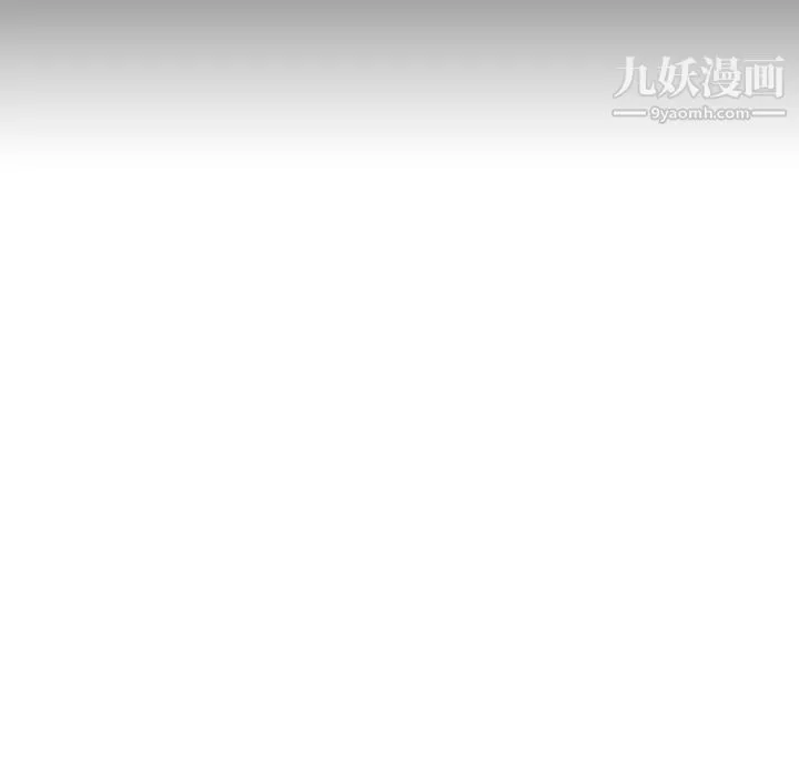 毫无保留的她 - 第38话 - page 56