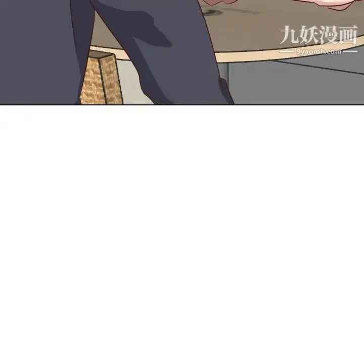 毫无保留的她 - 第38话 - page 59