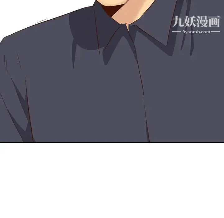 毫无保留的她 - 第38话 - page 99