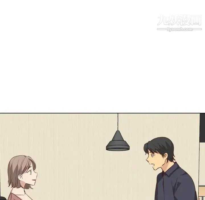 毫无保留的她 - 第38话 - page 101
