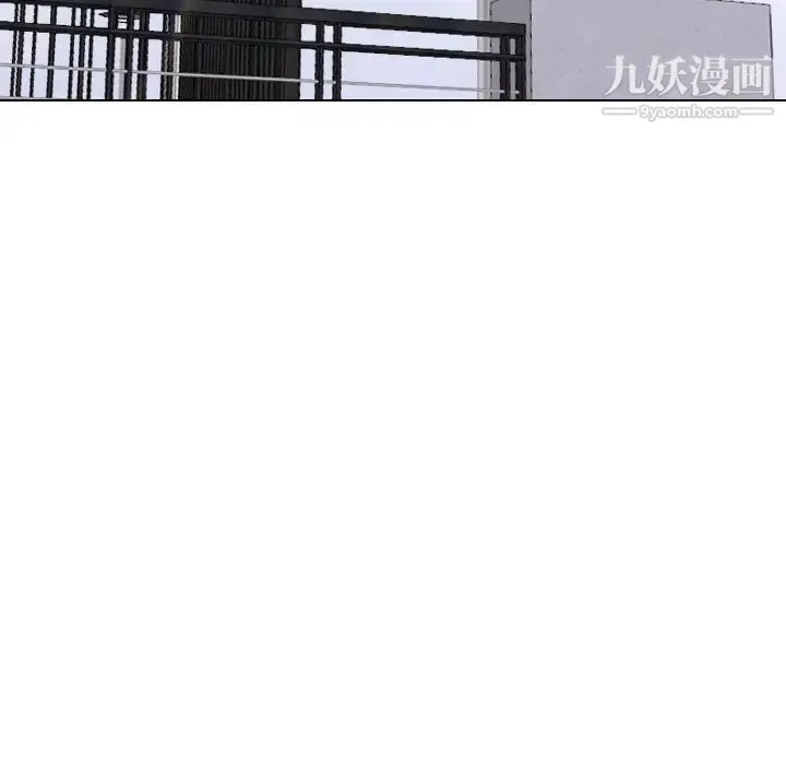 毫无保留的她 - 第38话 - page 122