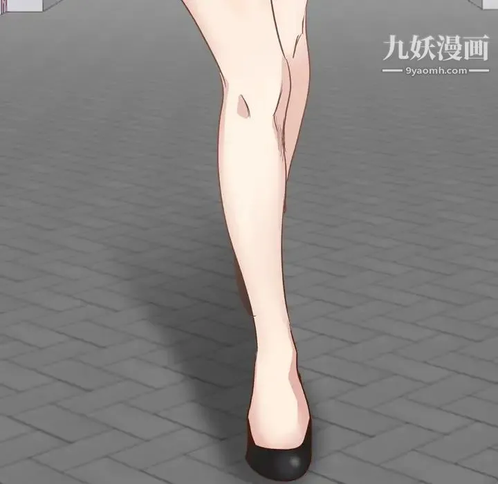 毫无保留的她 - 第38话 - page 126