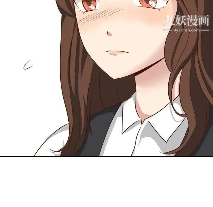 毫无保留的她 - 第38话 - page 138