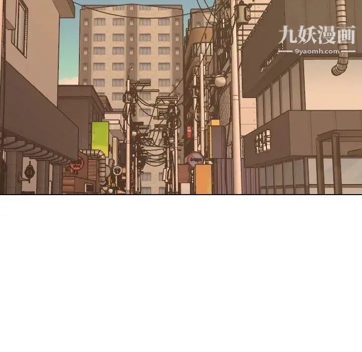 毫无保留的她 - 第38话 - page 141