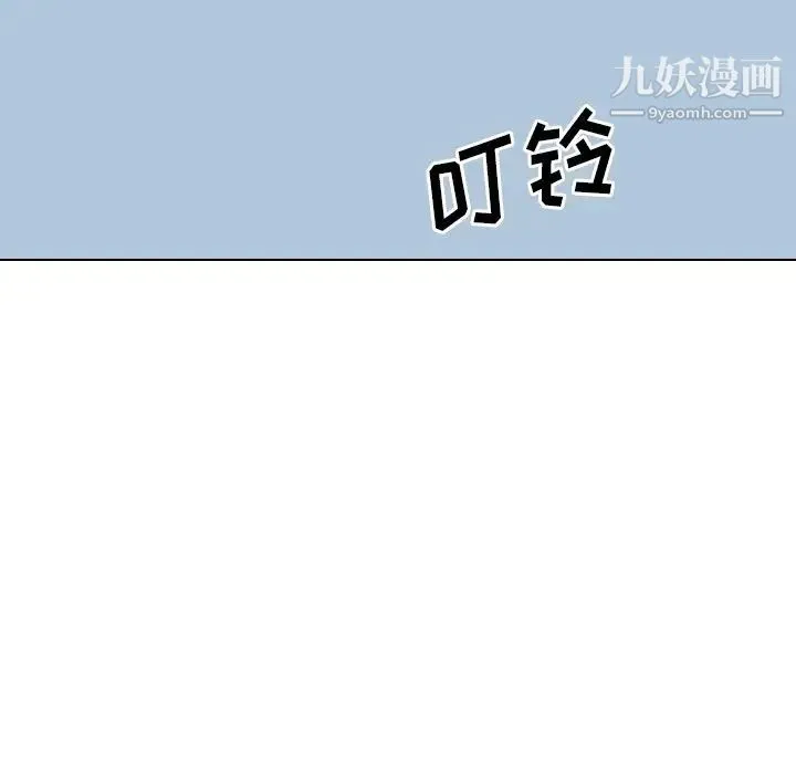 毫无保留的她 - 第38话 - page 150