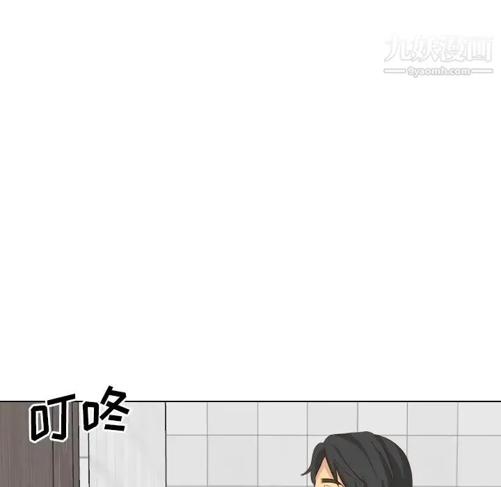 毫无保留的她 - 第38话 - page 151