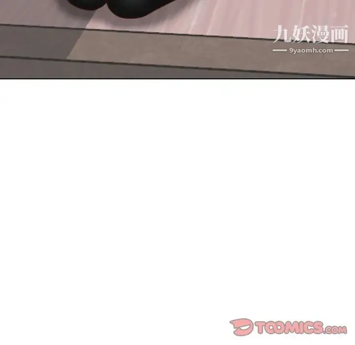 毫无保留的她 - 第38话 - page 160