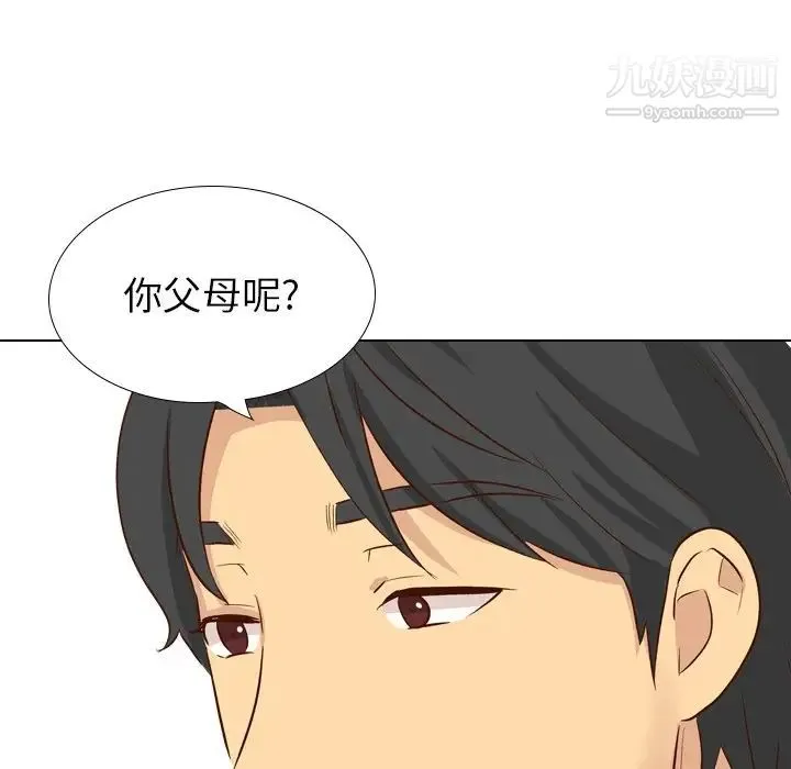 毫无保留的她 - 第38话 - page 182