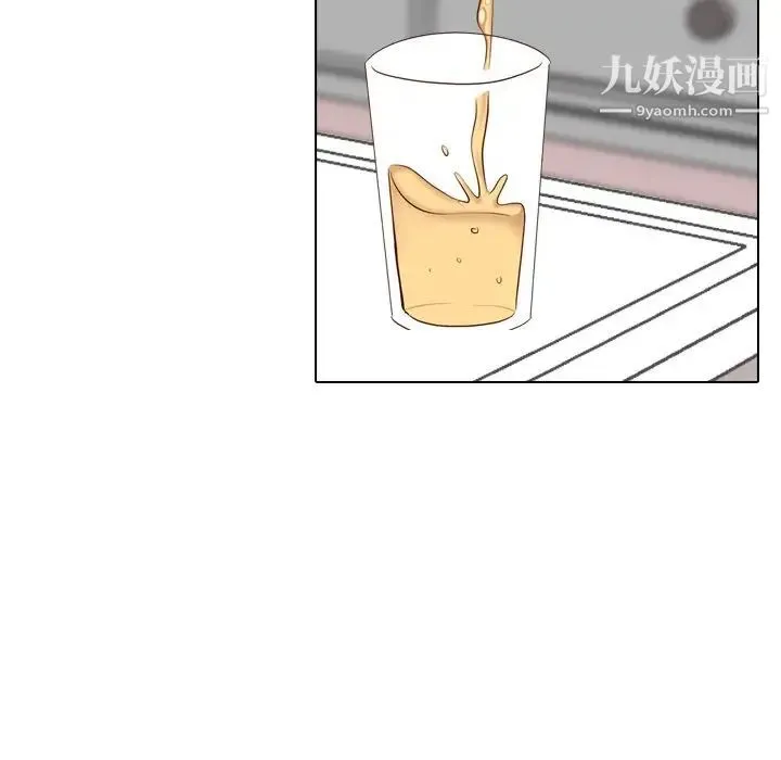 毫无保留的她 - 第38话 - page 202